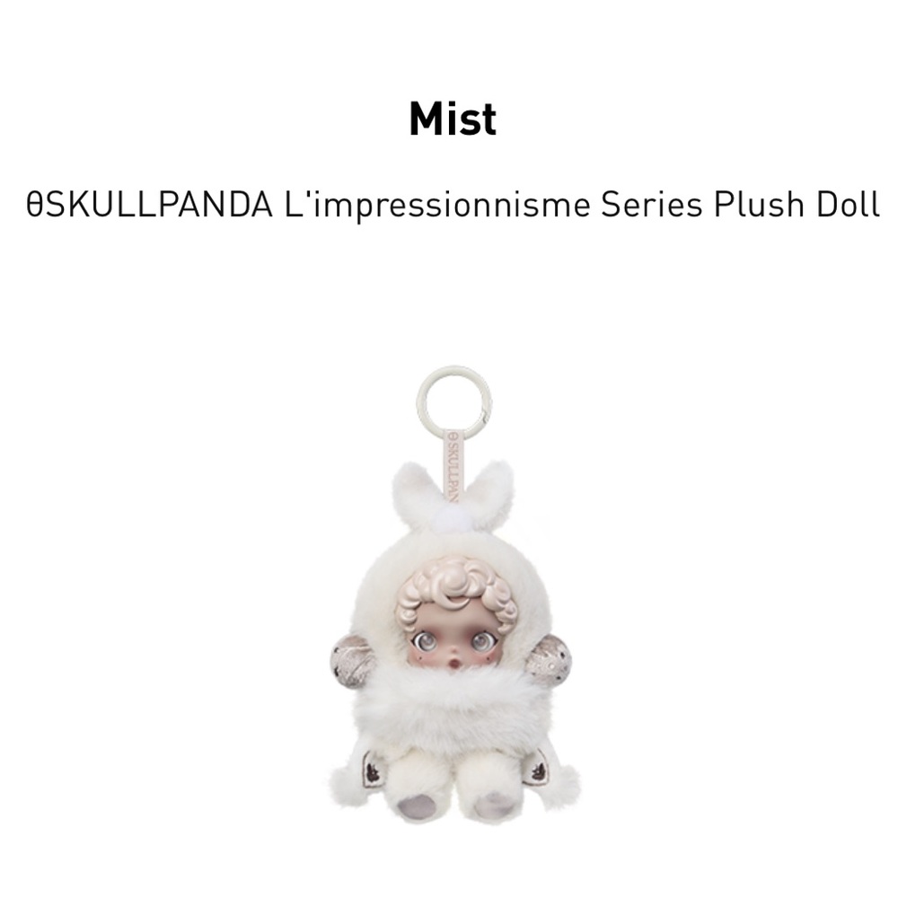 SKULLPANDA L'impressionnisme Series Plush Doll - MIST